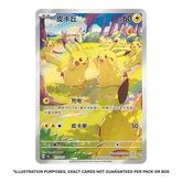 Pokemon TCG: Collect 151 Gathering - Chinese Slim Booster Pack